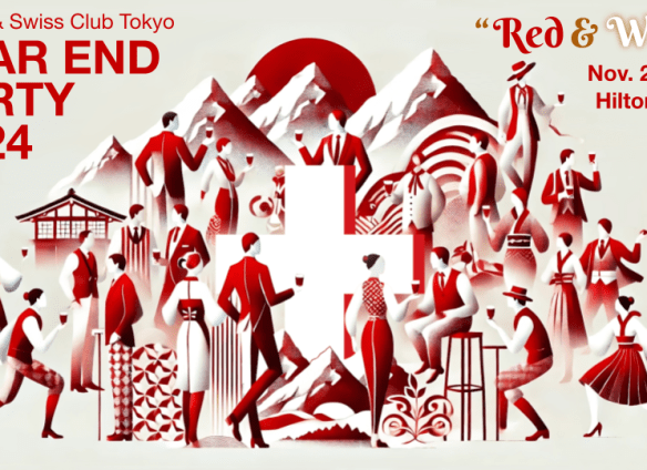 SCCIJ & Swiss Club Tokyo Year End Party 2024