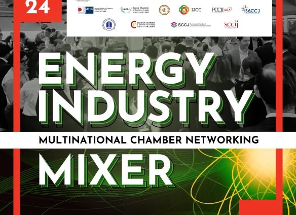 Energy Industry Multinational Chamber Networking Mixer